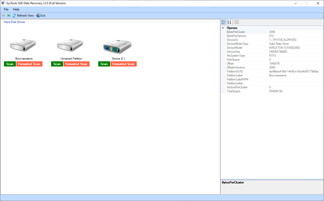 SysTools SSD Data Recovery скачать